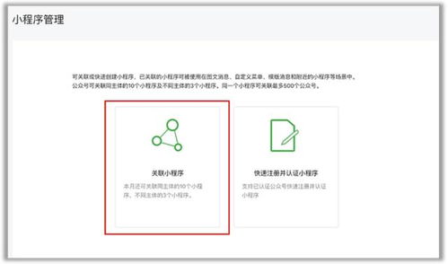 管理軟件解決內(nèi)需，派圖助力商家一致對外