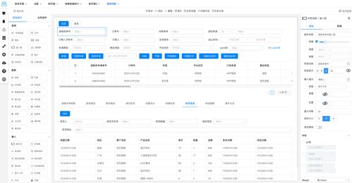 低代碼產(chǎn)品邁向拓市場新階段 星云座為軟件廠商提供跨行業(yè)游戲平臺解決方案