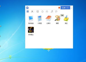 如何刪除流氓軟件及其伴隨的“計算機系統服務”進程