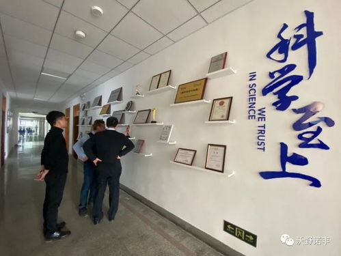 沃野諾豐攜手國家級科研單位，共建蔬菜工廠化生產技術物化基地，賦能計算機系統服務新農業