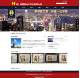 網絡推廣公司價格解析與專業服務商選擇——以易暢技術為例