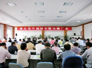 清遠市節(jié)能技術服務中心 綠色轉型的引擎與技術推廣的先鋒